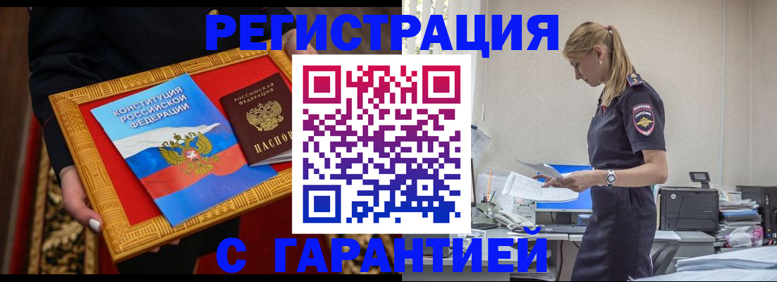 регистрация для школы в Гуково