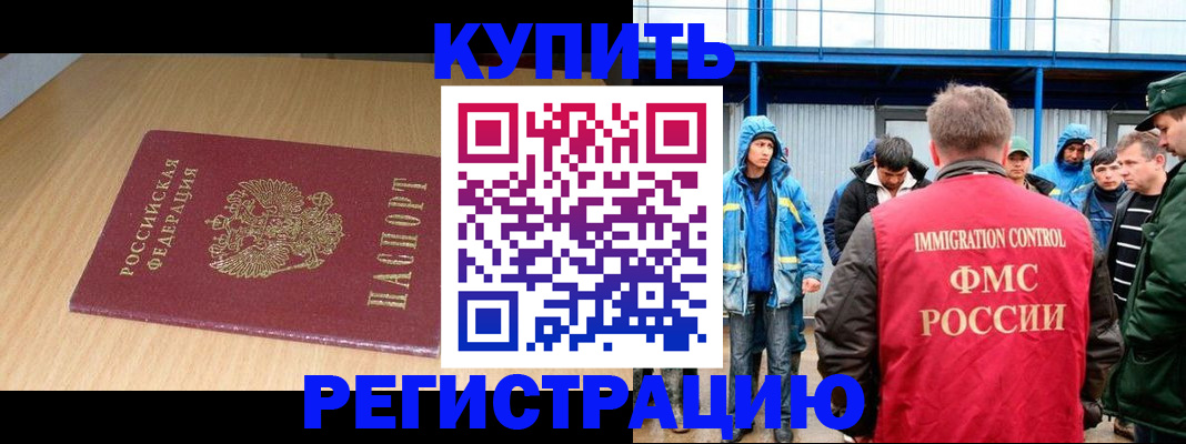 пропишу в квартире в Гуково