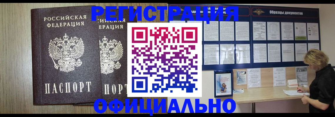 пропишу в квартире в Гуково